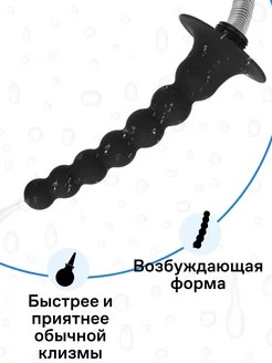 Расширитель анальный - Расширитель анальный