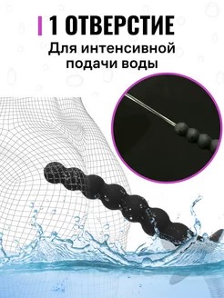Расширитель анальный - Расширитель анальный