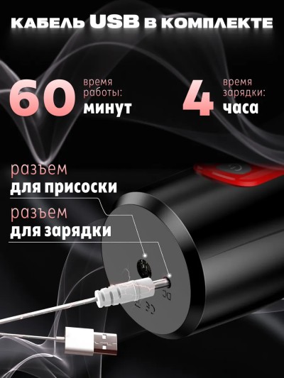 Автоматический мастурбатор "DARK KNIGH" - Автоматический мастурбатор "DARK KNIGH"