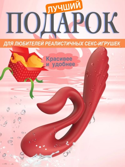 Вибратор с двойной стимуляцией - Крупный план двух вибрирующих элементов вибратора кролика для двойного воздействия