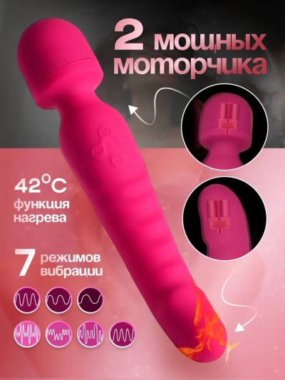 Многофункциональный двусторонний вибратор микрофон - Вибратор в использовании — стимулирование эрогенных зон и двойное удовольствие