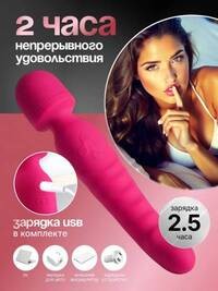 Двусторонний вибратор микрофон - Вибратор микрофон в воде — водонепроницаемый и безопасный для ванны и бассейна