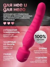 Двусторонний вибратор микрофон - Дисплей управления вибратором — удобно переключать режимы и регулировать интенсивность