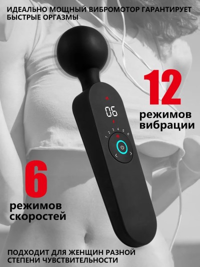 Вибратор с подогревом микрофон "Ares" - Многофункциональный водонепроницаемый вибратор для женщин