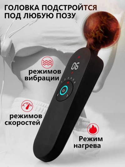 Вибратор с подогревом микрофон "Ares" - Мягкий медицинский силикон вибратора с режимами вибрации