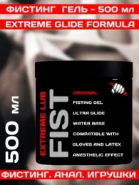 Гель смазка для фистинга EXTREME FIST, 500 мл