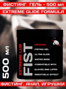 Гель смазка для фистинга EXTREME FIST, 500 мл