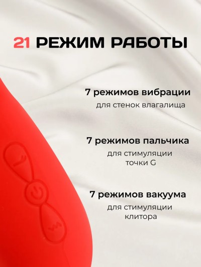 Клиторальный вибратор кролик с вакуумной стимуляцией - Модель вибратора кролика из мягкого медицинского силикона с доставкой на дом