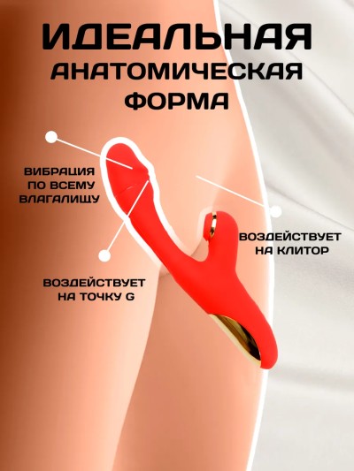 Клиторальный вибратор кролик с вакуумной стимуляцией - Клиторальный вибратор-кролик с вакуумной стимуляцией вид сбоку