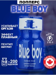 Попперс Blue Boy 10ml