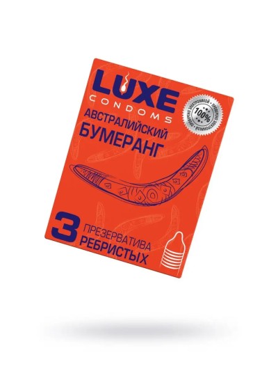 Презервативы Luxe ребристые "Австралийский Бумеранг" 3 шт - Близкий план ребристых презервативов Luxe «Австралийский Бумеранг»