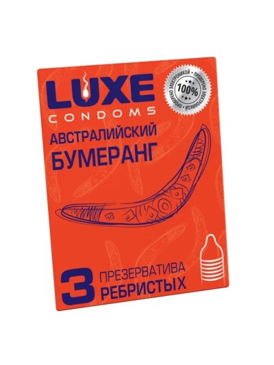 Презервативы Luxe ребристые "Австралийский Бумеранг" 3 шт - Презервативы Luxe в руке — упаковка 3 шт
