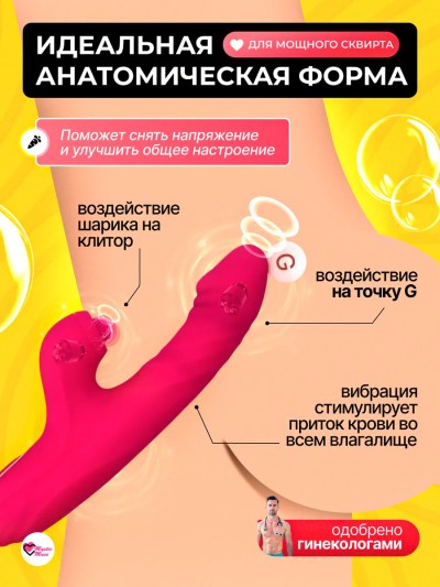 Вибратор кролик с удаленным управлением - Вибратор кролик для двойной стимуляции влагалища и клитора