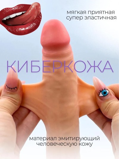 Реалистичный фаллоимитатор "Kable" L 22 см, ø 4 см - Реалистичный фаллоимитатор "Kable" L 22 см, ø 4 см
