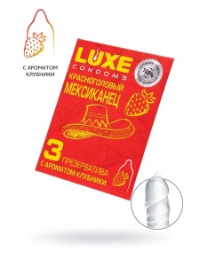 Презервативы Luxe с ароматом клубники "Красноголовый мексиканец" 3 шт