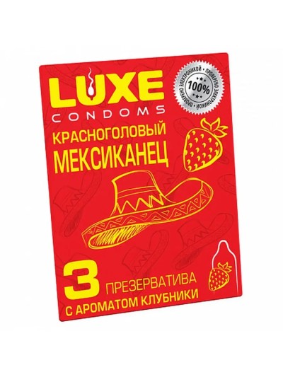 Презервативы Luxe с ароматом клубники "Красноголовый мексиканец" 3 шт - Презервативы для безопасного секса — 3 шт