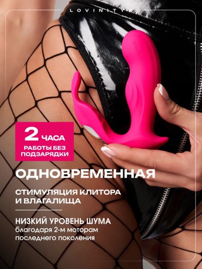 Вибратор стимулятор для клитора и точки G дистанционный - Компактный дистанционный вибратор для оргазма в женской руке.