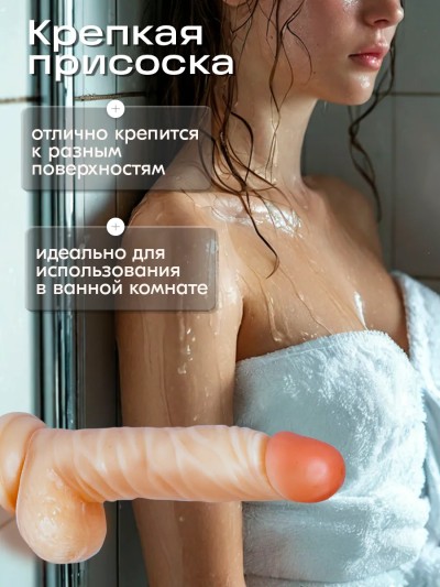 Реалистичный фаллоимитатор "Денди" L 20 см, ø 4 см - Реалистичный фаллоимитатор "Денди" L 20 см, ø 4 см