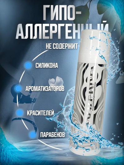 Лубрикант увлажняющий на водной основе с Д-пантенолом и алоэ (для всех видов секса) - Флакон интимной смазки на водной основе, совместимой с презервативами