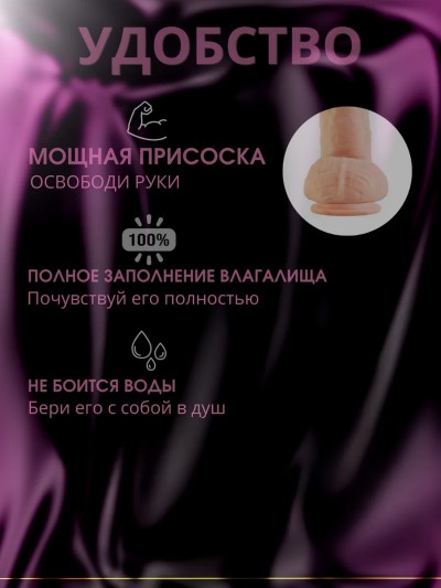 Реалистичный фаллоимитатор "Шустрый" L 25,5 см, ø 5 см - Реалистичный фаллоимитатор "Шустрый" L 25,5 см, ø 5 см