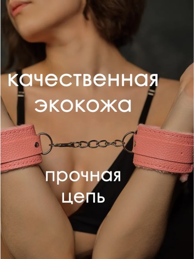Наручники мягкие для игр БДСМ - Мягкие БДСМ-наручники, надетые на женские запястья, вид спереди.