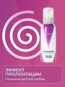 Гель-смазка VIZIT VIBE MARATHON, 100 мл 