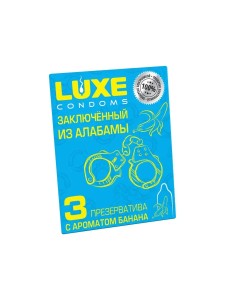 Презервативы Luxe с ароматом банана "Заключенный из Алабамы" 3 шт