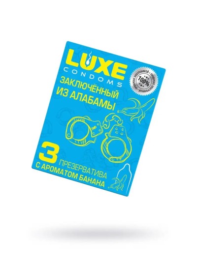 Презервативы Luxe с ароматом банана "Заключенный из Алабамы" 3 шт - Презервативы с фруктовым ароматом — ближе