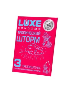Презервативы с ароматом тропических фруктов Luxe "Тропический шторм" 3 шт