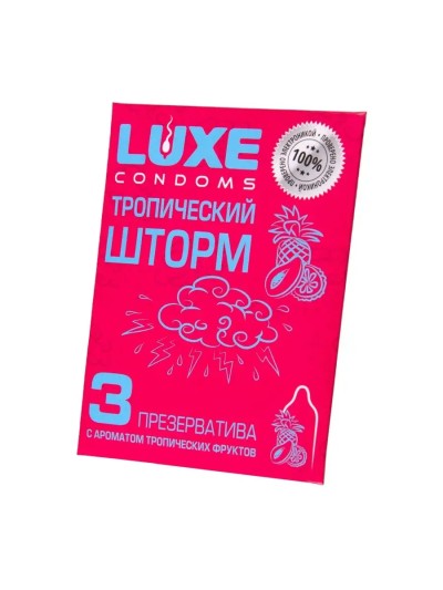 Презервативы с ароматом тропических фруктов Luxe "Тропический шторм" 3 шт - Презерватив Luxe с ароматом тропических фруктов