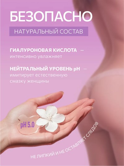 Лубрикант на водной основе AK - Прозрачная капля геля-смазки АК на руке, демонстрирующая текстуру.