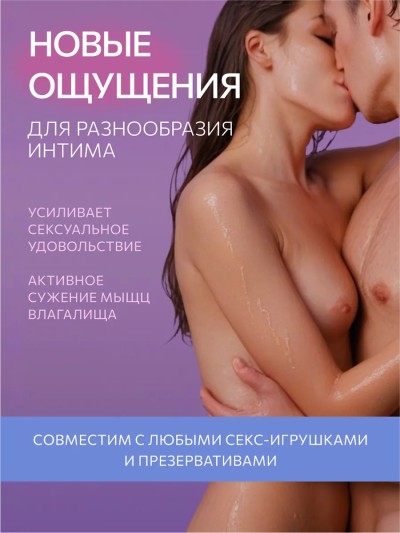 Лубрикант на водной основе AK - Смазка АК рядом с латексным презервативом и силиконовой секс-игрушкой