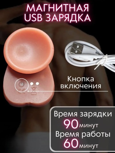 Реалистичный вибратор с фрикциями L 21,5 см, D 4 см - Реалистичный вибратор с фрикциями L 21,5 см, D 4 см