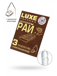Презервативы с ароматом шоколада Luxe "Шоколадный рай" 3 шт