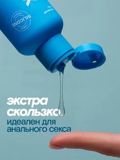 Интимная смазка LOVIX Silicone — лубрикант на силиконовой основе, 100 мл - Интимная смазка LOVIX Silicone — лубрикант на силиконовой основе, 100 мл