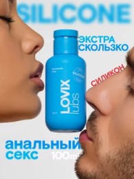 Интимная смазка LOVIX Silicone — лубрикант на силиконовой основе, 100 мл