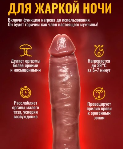 Реалистичный вибратор "Фредди" L 26 см, D 4 см - Реалистичный вибратор "Фредди" L 26 см, D 4 см