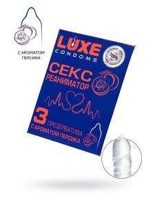 Презервативы с ароматом персика Luxe "Секс реаниматор" 3 шт