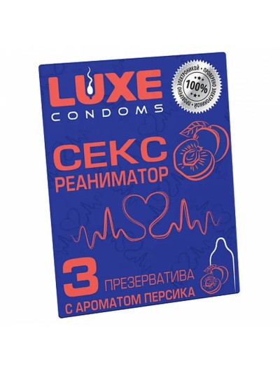 Презервативы с ароматом персика Luxe "Секс реаниматор" 3 шт - Ароматические презервативы для романтических моментов