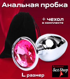 Анальная пробка с кристаллом большая