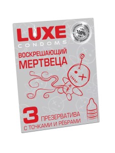 Презервативы с точками и рёбрами Luxe "Воскрешающий мертвеца" 3 шт