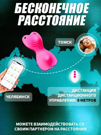Вибровкладка в трусики, розовый - Розовая вибровкладка в трусики в упаковке