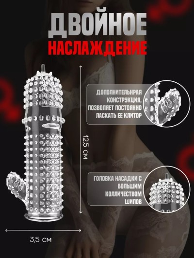 Стимулирующие насадки на член, 5 штук - Насадки на член, 5 разных штук