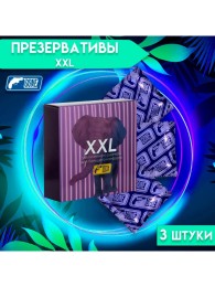 Презервативы увеличенного размера XXL 3 штуки 
