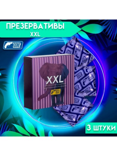 Презервативы увеличенного размера XXL 3 штуки  - Презервативы увеличенного размера XXL в руке