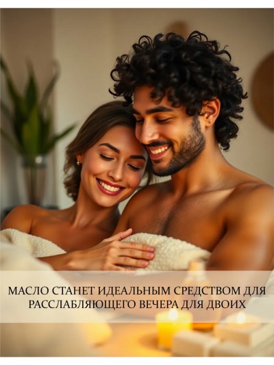 Новый товар - 