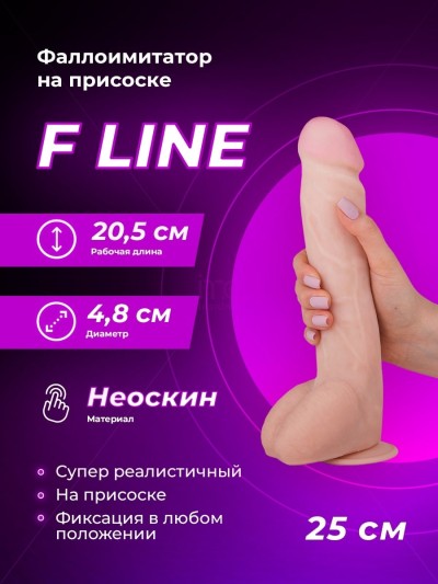 Толстый фаллоимитатор на присоске F LINE 25 см - Толстый фаллоимитатор на присоске F LINE 25 см