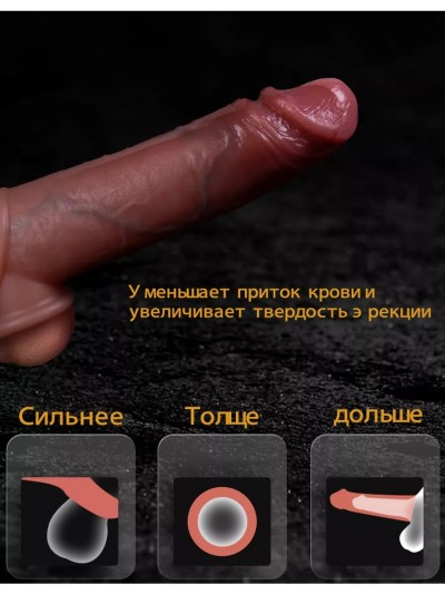 Реалистичная насадка на член для увеличения - Реалистичная насадка на член для увеличения