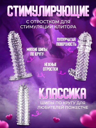 Насадки многоразовые, набор - Насадки многоразовые, набор