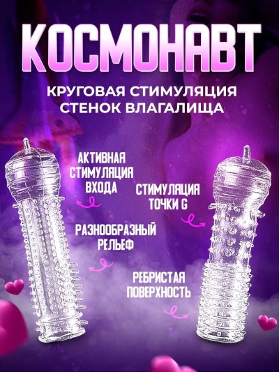 Насадки многоразовые, набор - Насадки многоразовые, набор